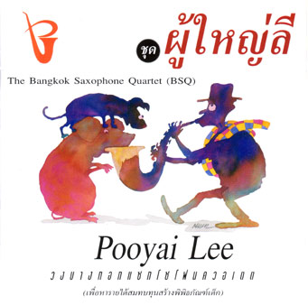 Cover of the Bangkok Saxophone Quartet CD "Pooyai Lee"